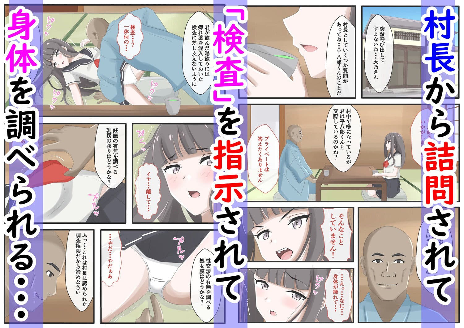 贖罪を求められしJ〇の百禍陵乱〜J〇が潔白を証明するため公開のエロ儀式でイカされる話〜 サンプル画像 4