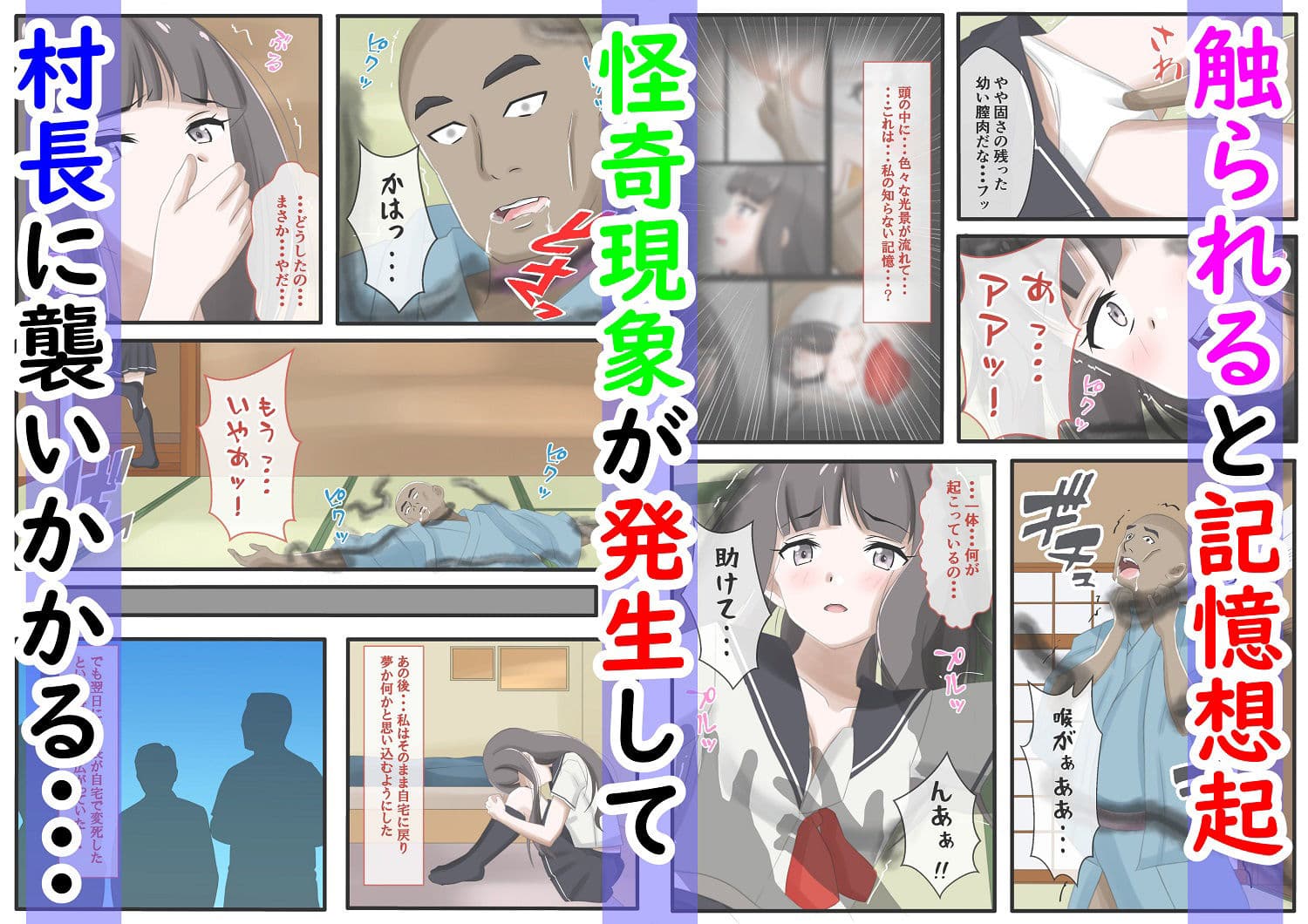 贖罪を求められしJ〇の百禍陵乱〜J〇が潔白を証明するため公開のエロ儀式でイカされる話〜 サンプル画像 5