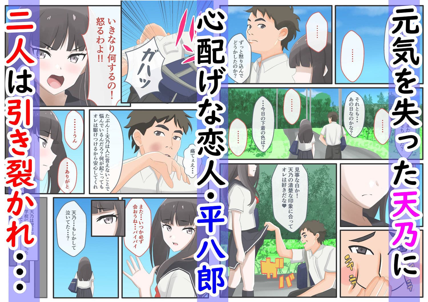 贖罪を求められしJ〇の百禍陵乱〜J〇が潔白を証明するため公開のエロ儀式でイカされる話〜 サンプル画像 7