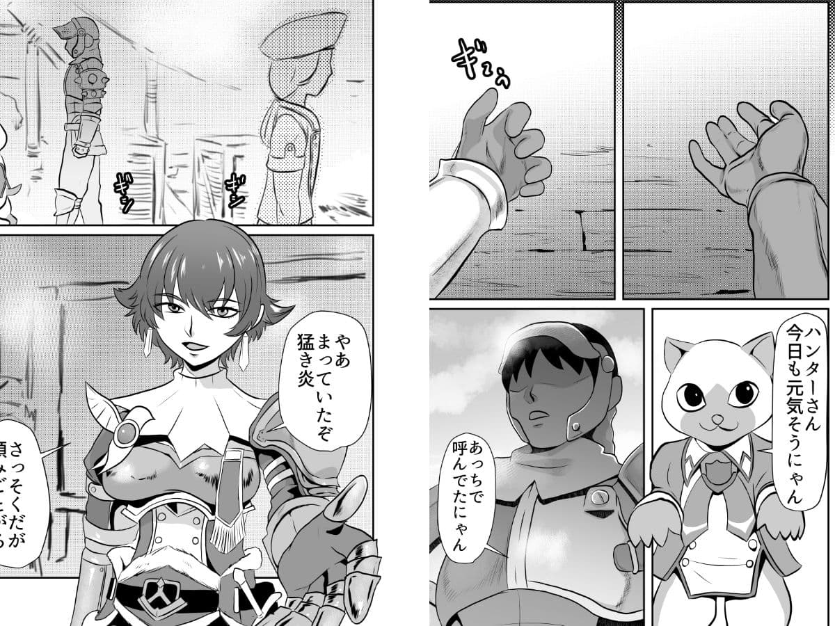 NPC姦モンス狩ゲーム サンプル画像 1