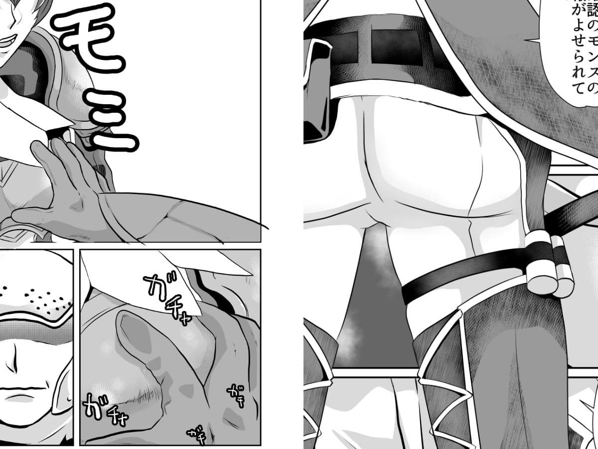 NPC姦モンス狩ゲーム サンプル画像 2