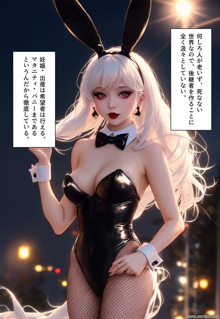 不条理劇場 完全版 001〜007 サンプル画像 5