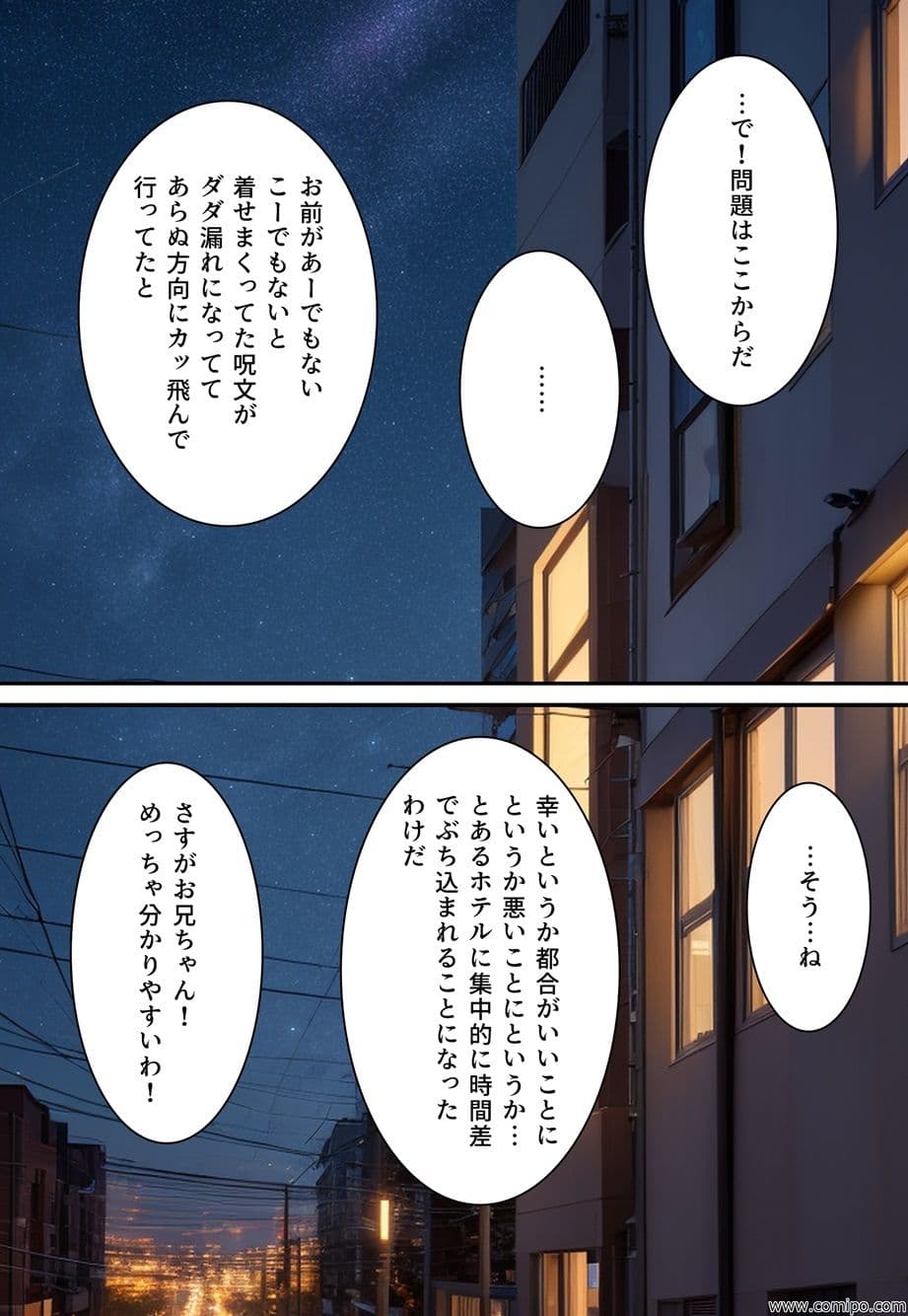 不条理劇場 完全版 001〜007 サンプル画像 9