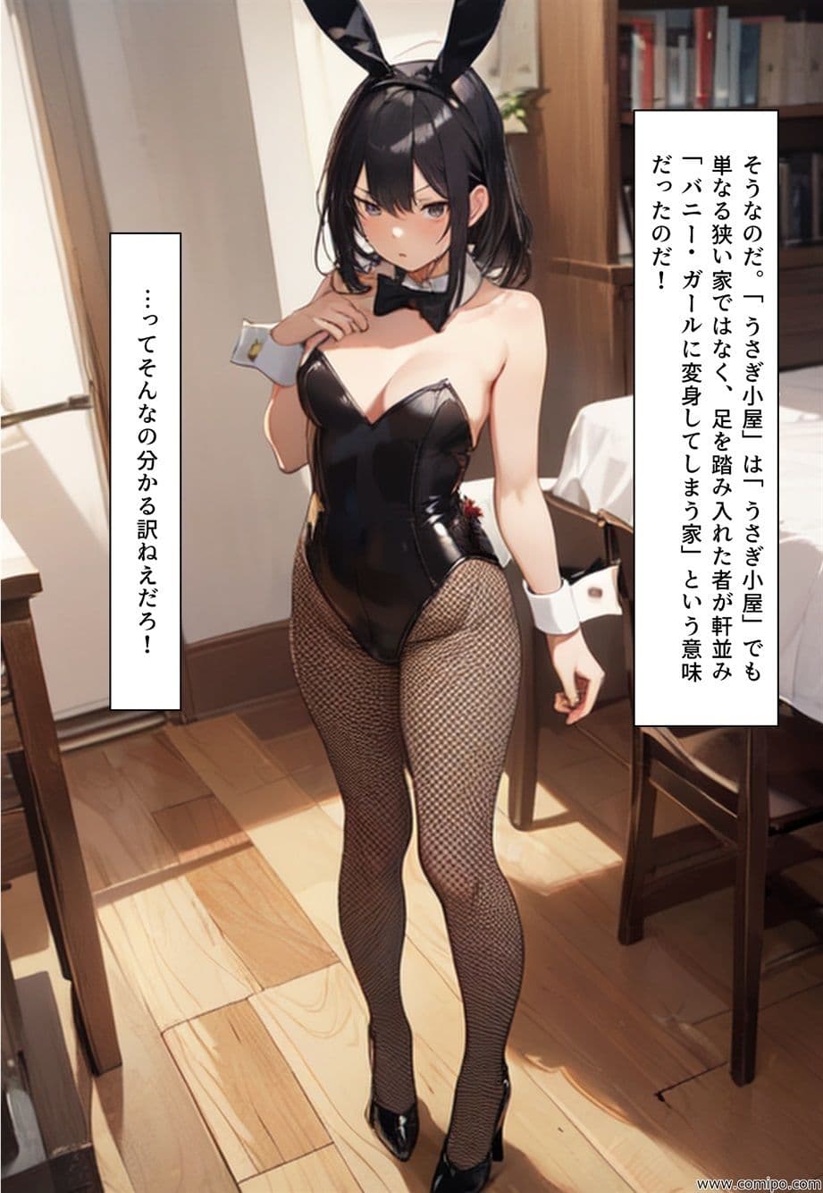 不条理劇場 完全版 008〜011 サンプル画像 6