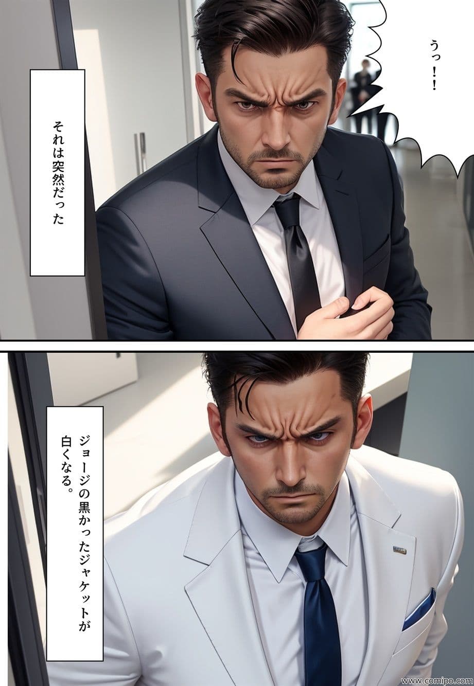 不条理劇場 完全版 008〜011 サンプル画像 7