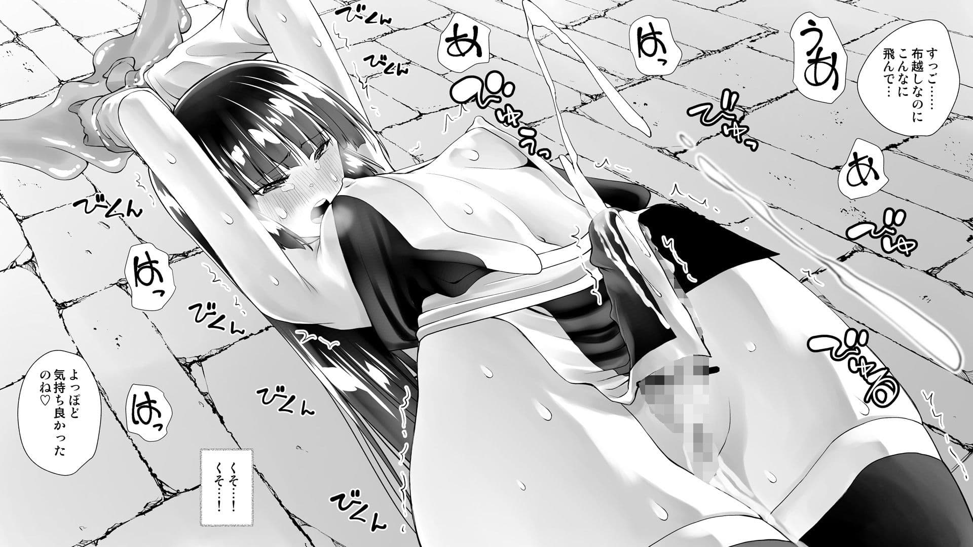 くのいちん総集編 サンプル画像 5