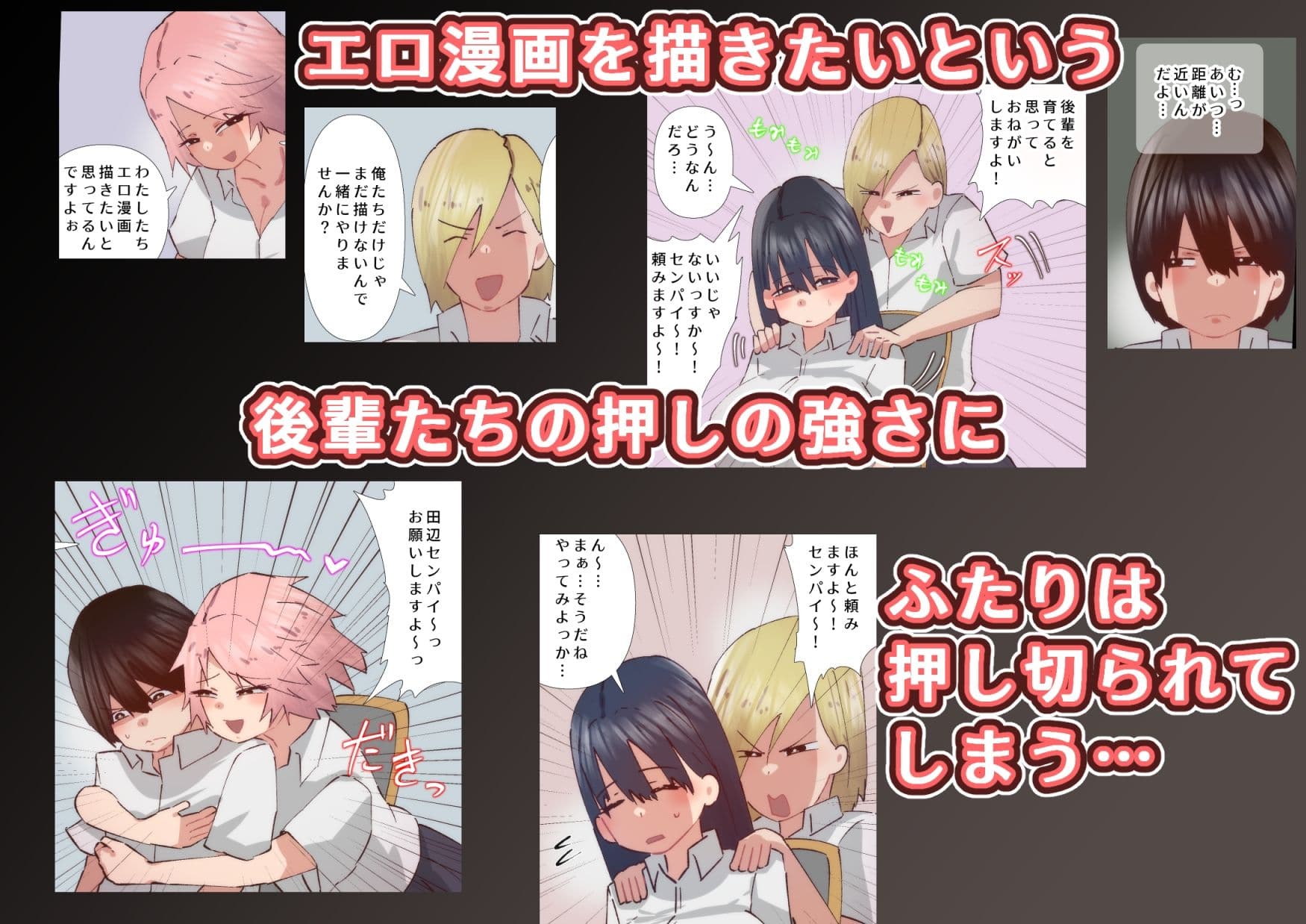 チャラ男x好きなひと サンプル画像 3