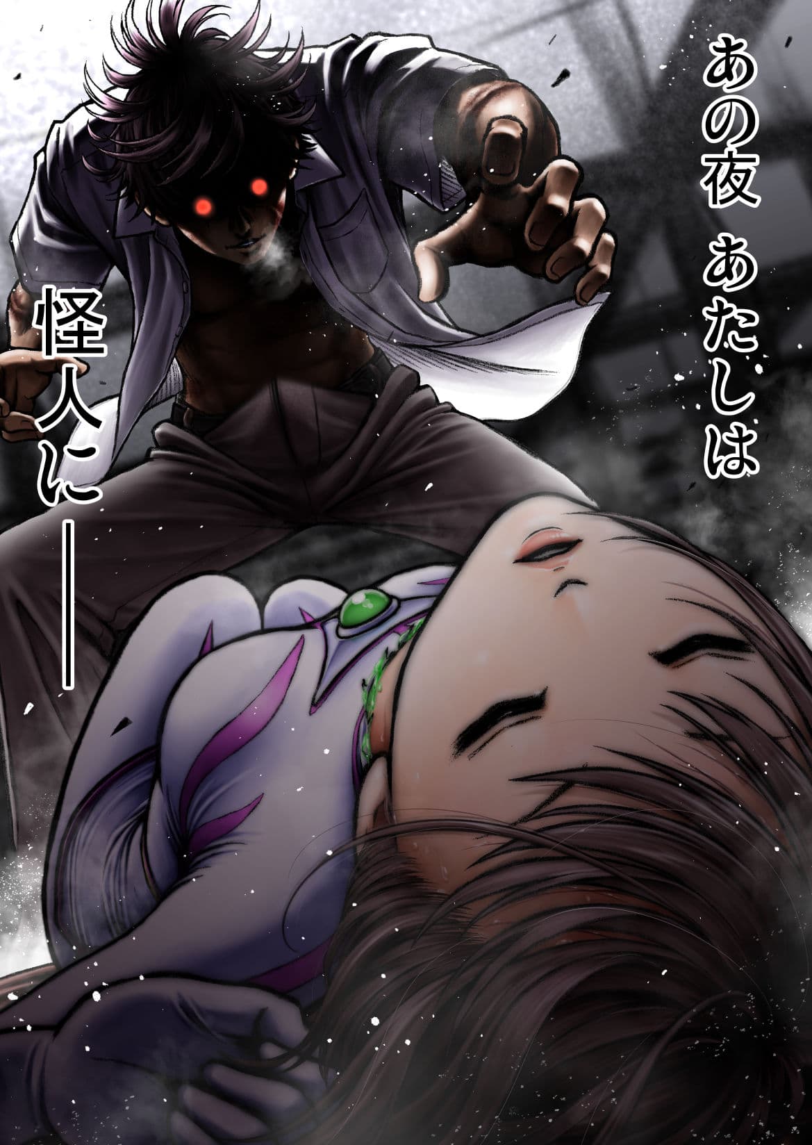 戦隊ピンク 敗北の夜 サンプル画像 1