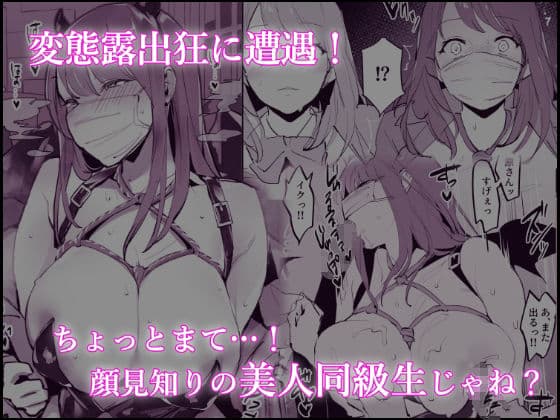 ぽりうれたん短編集 サンプル画像 1