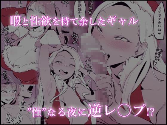 ぽりうれたん短編集 サンプル画像 7