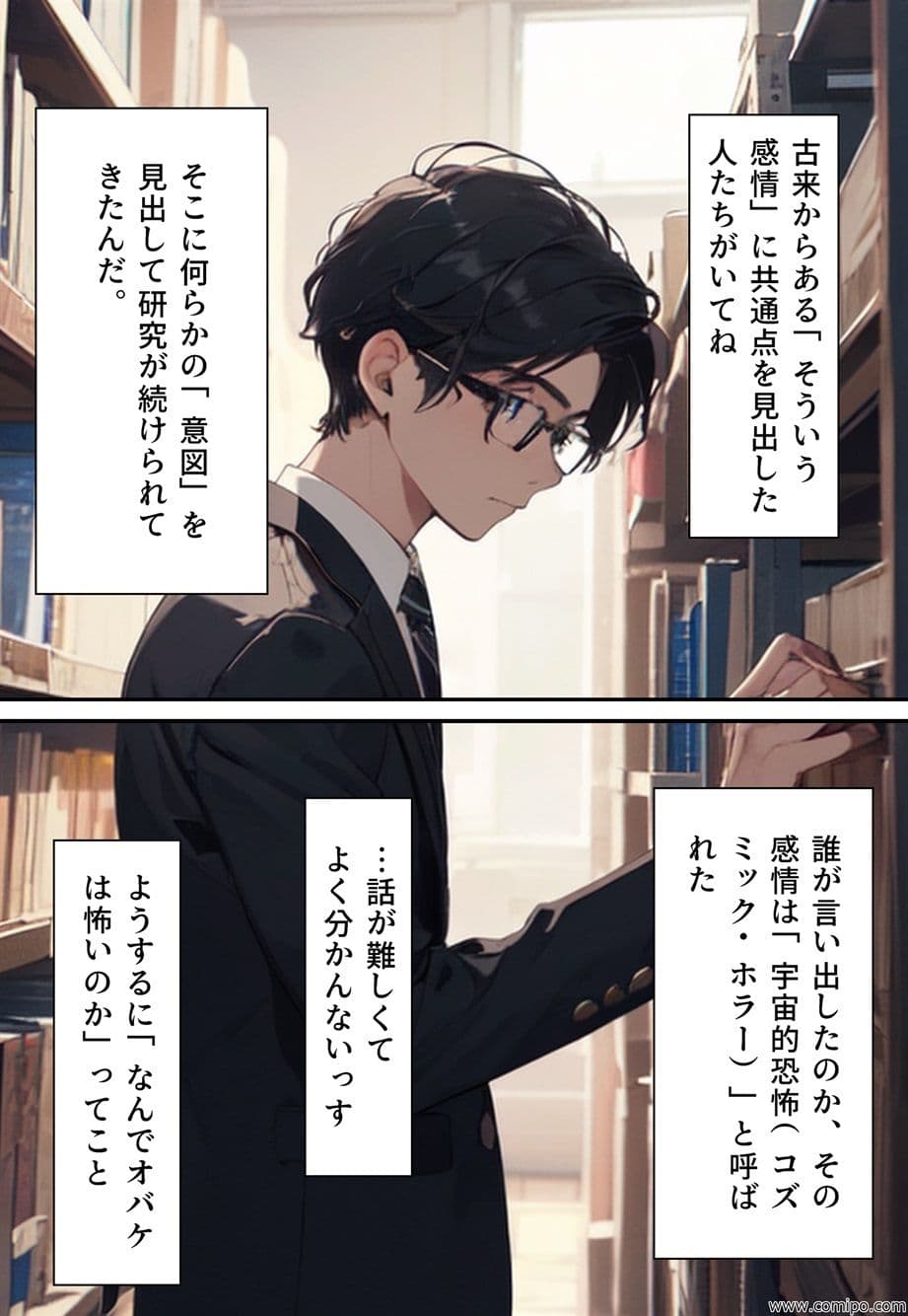 不条理劇場 完全版 012〜014 サンプル画像 1