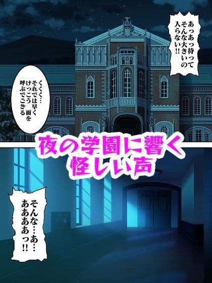 参上！！けっこうなお姉さま〜復讐のエロ○キ忍者〜 サンプル画像 2