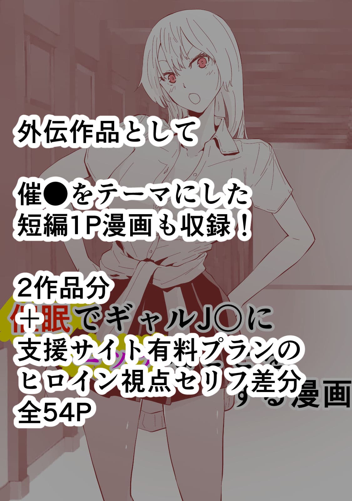 30過ぎて童貞だった俺は魔法使いになったので、催●魔法でむかつく人妻女上司を好き放題NTRした話 サンプル画像 6