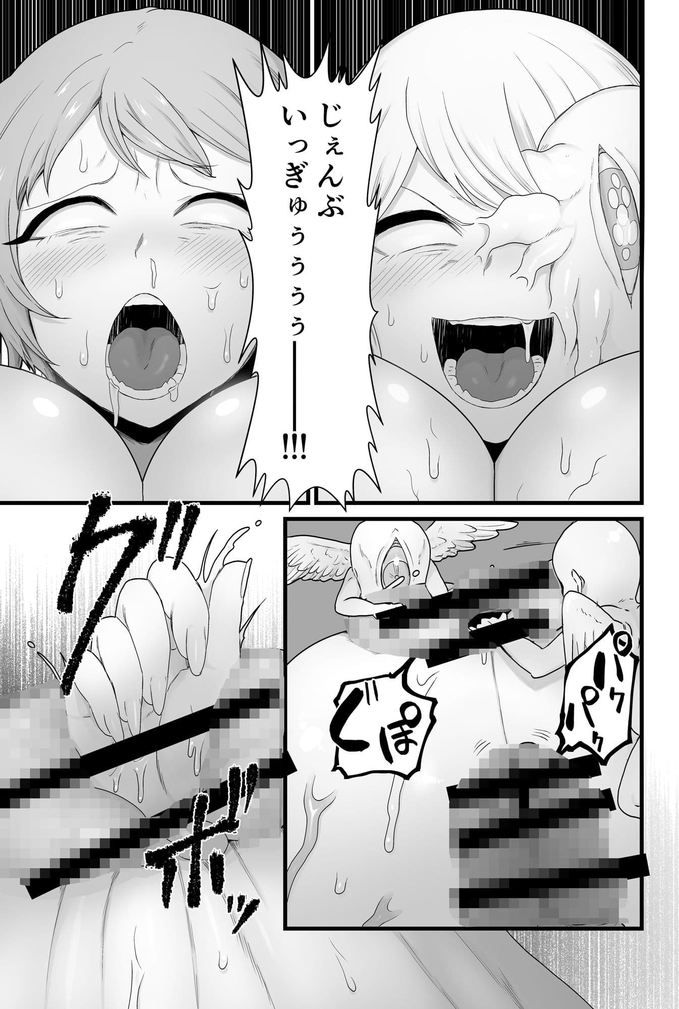 寄生聖女シエスティア サンプル画像 10