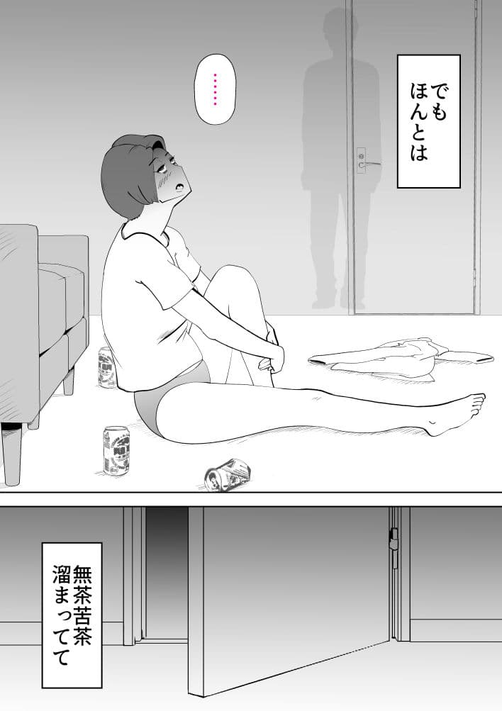 で今に至る サンプル画像 7
