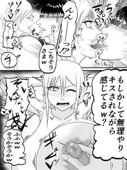 時間停止で強気なギャルが快楽堕ちする話 サンプル画像 5