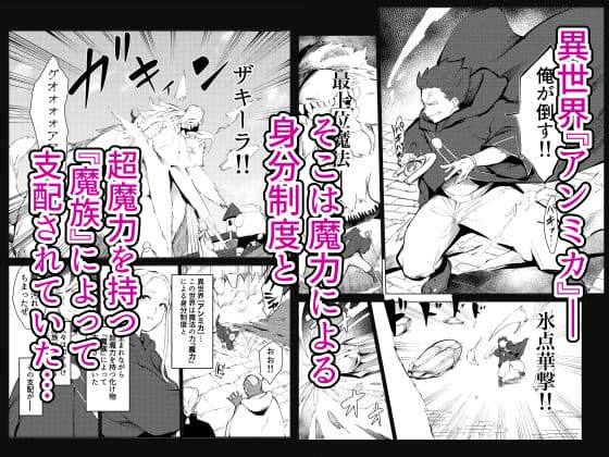 40歳の魔法使い0 サンプル画像 1