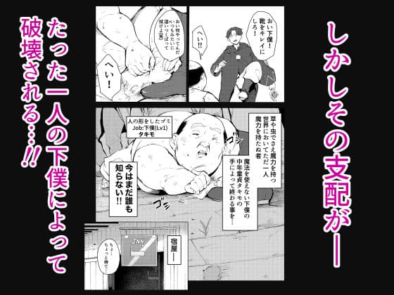 40歳の魔法使い0 サンプル画像 2