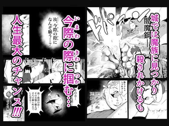 40歳の魔法使い0 サンプル画像 4