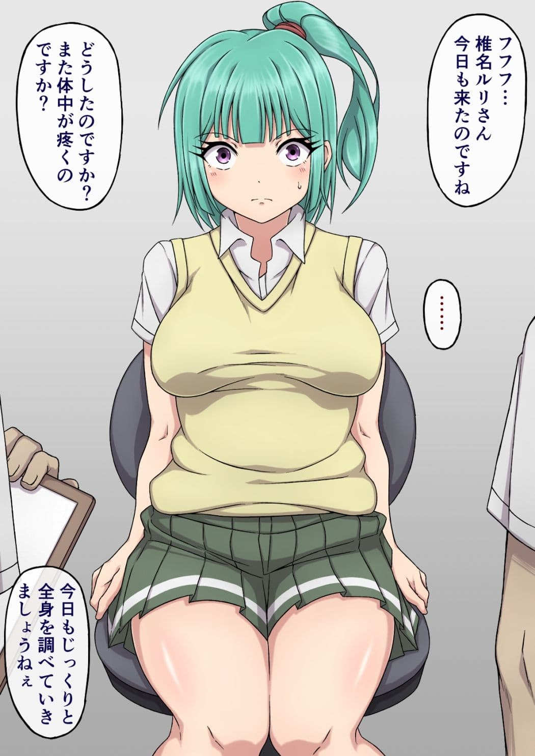 嫌がりながらも快楽に抗えない女子学生たち・〜アカリと淫液まみれ触手編〜・〜ルリとセクハラ電気触診編〜 サンプル画像 6