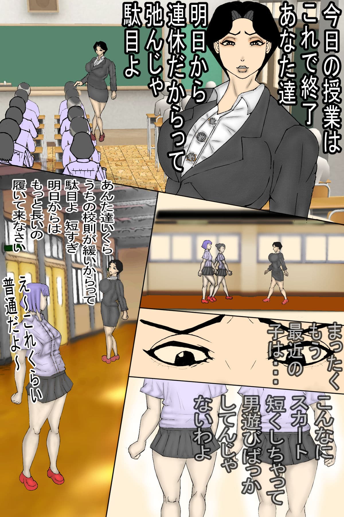 追い詰められるほど、逝く露出性癖の女 サンプル画像 1