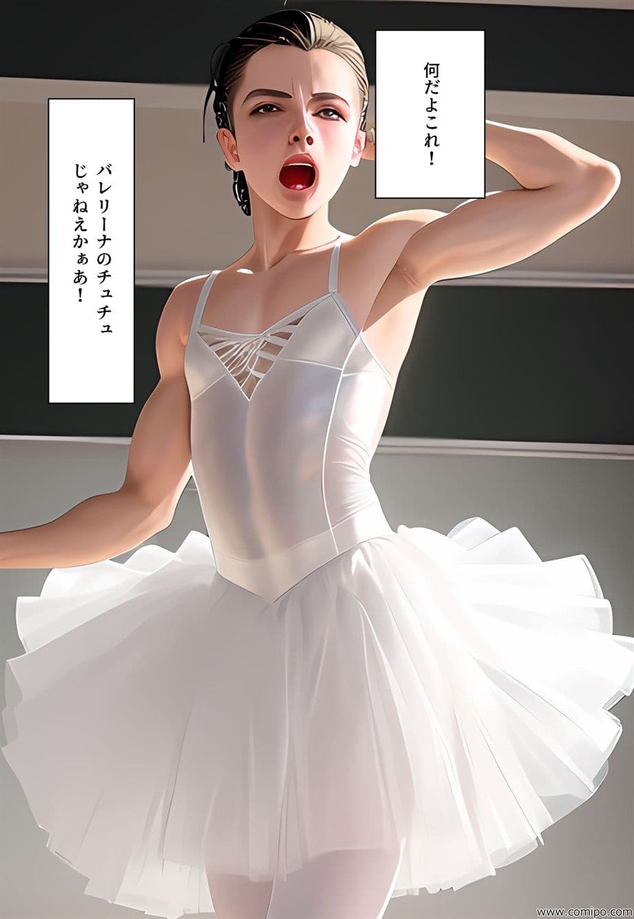 女装学園祭 エピソード0 完全版（全三部 その二） サンプル画像 7