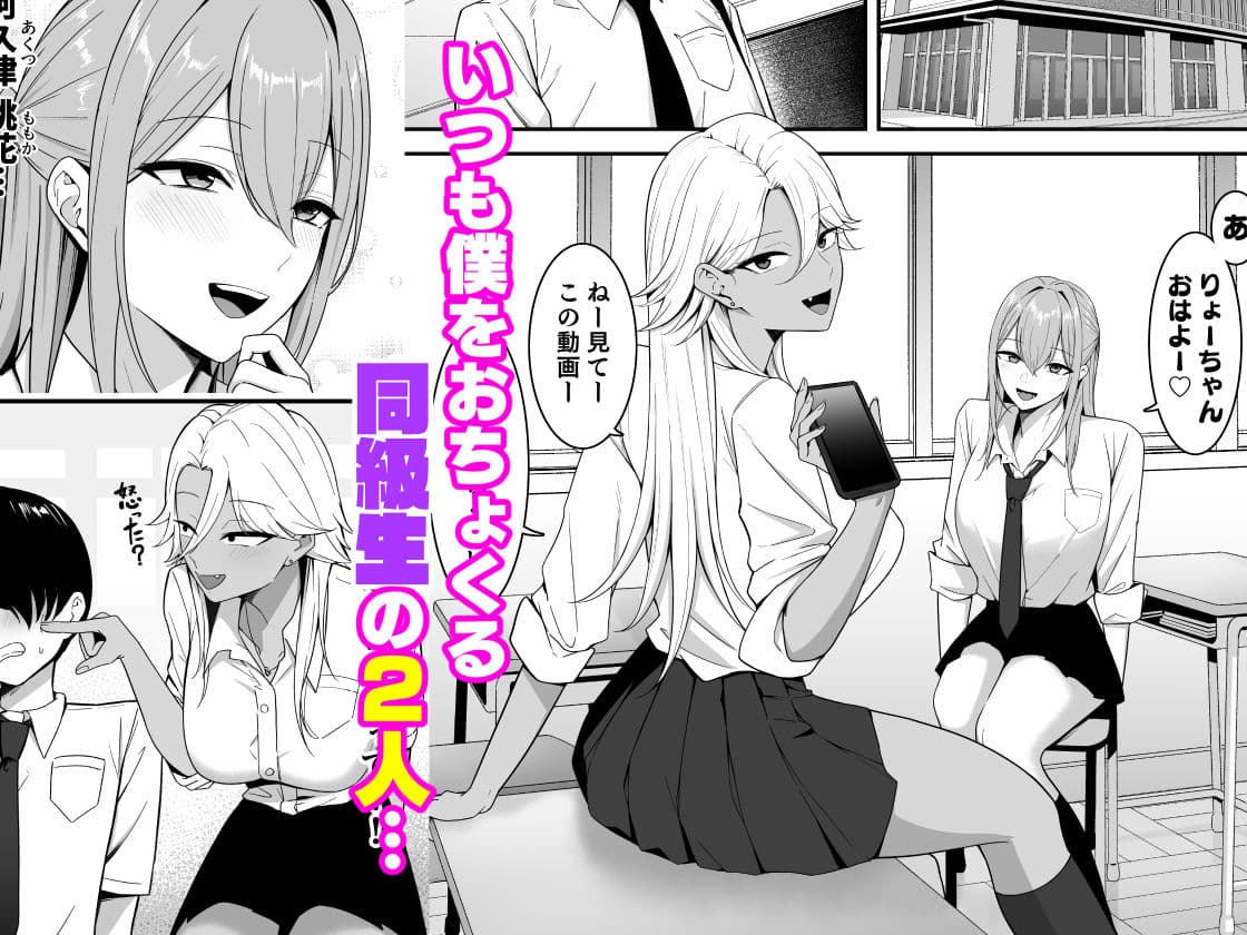 淫魔のエサ係になりました。 サンプル画像 3