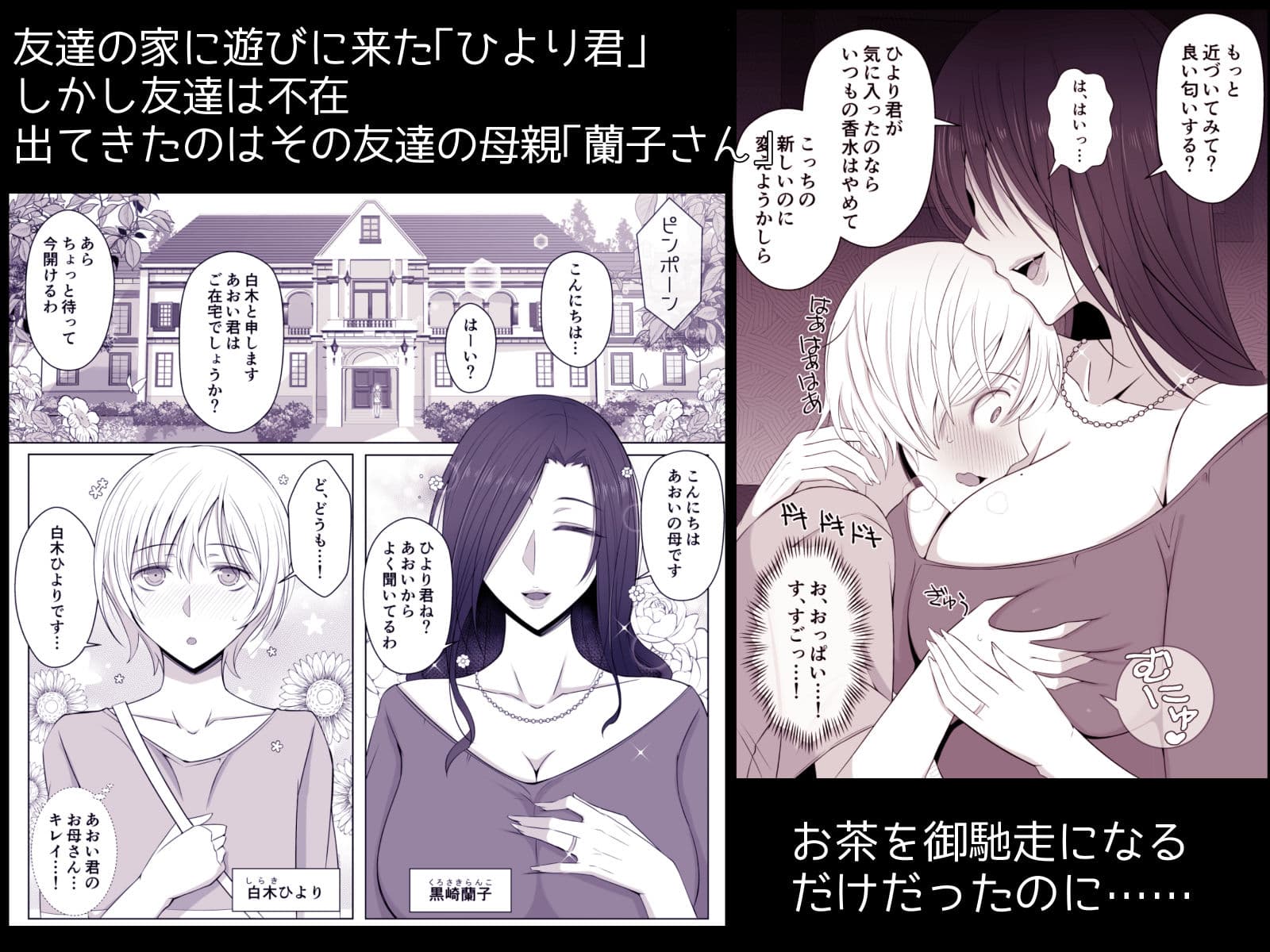 ひより君のわんわんっぽい日々 サンプル画像 1