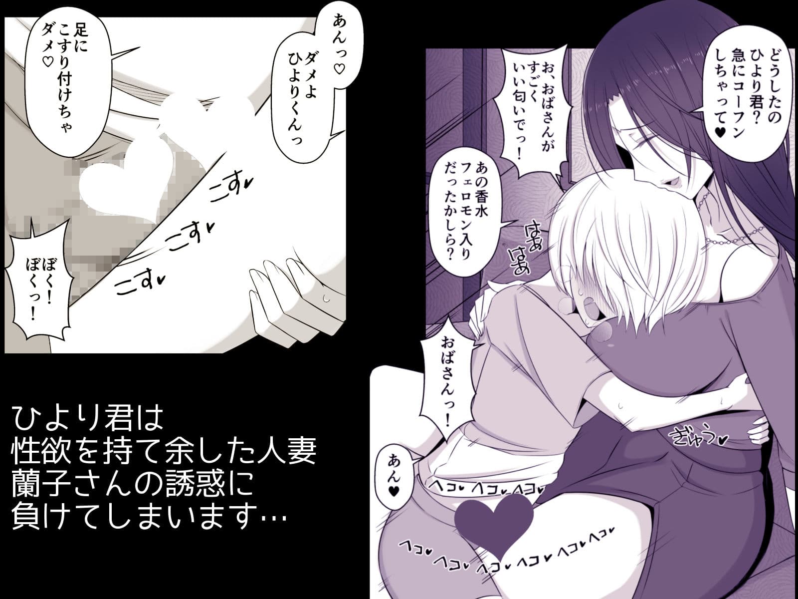 ひより君のわんわんっぽい日々 サンプル画像 2