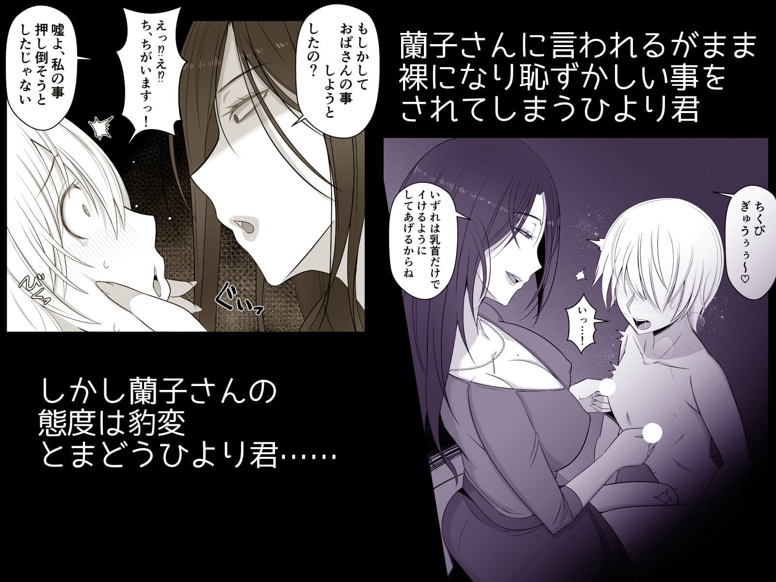 ひより君のわんわんっぽい日々 サンプル画像 3