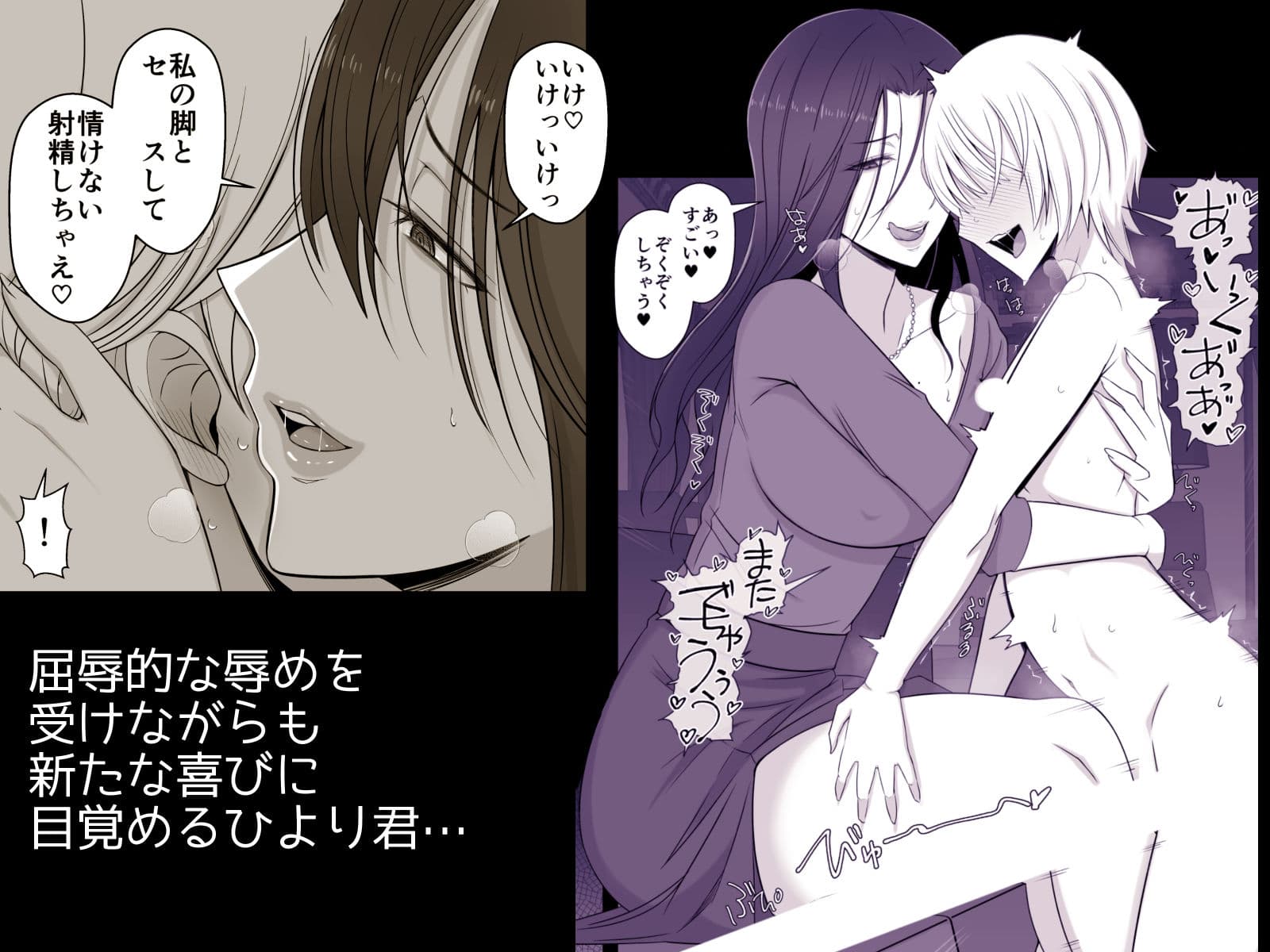 ひより君のわんわんっぽい日々 サンプル画像 4