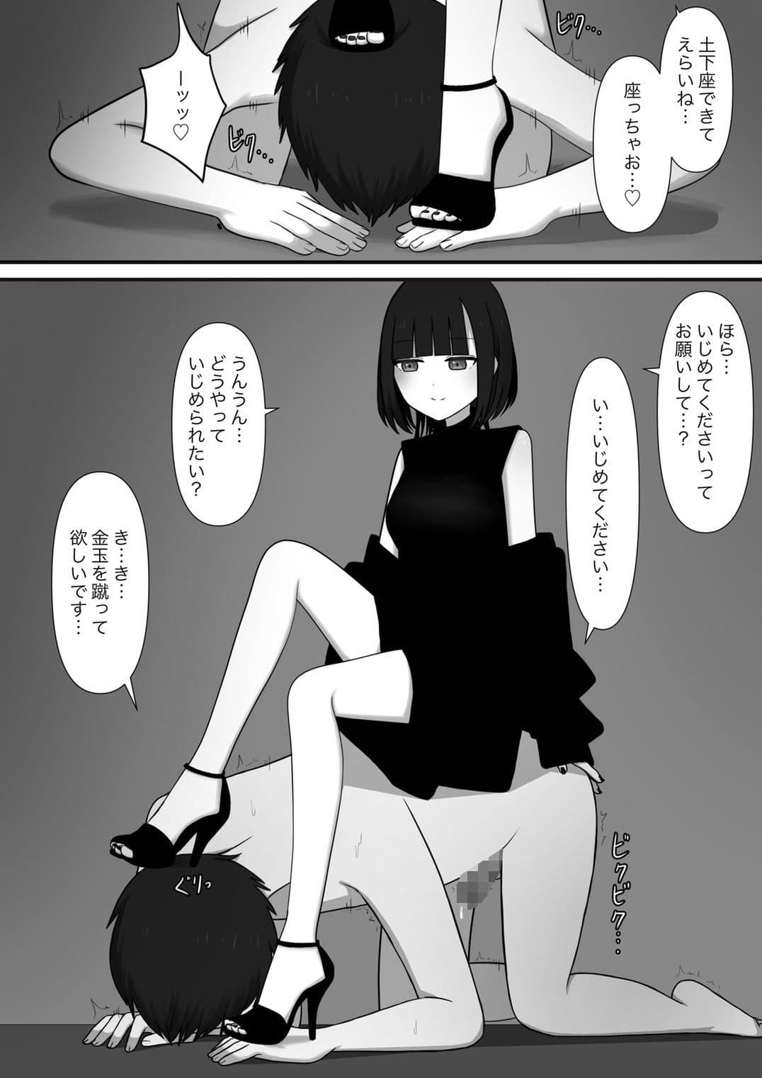 寵愛 サンプル画像 6