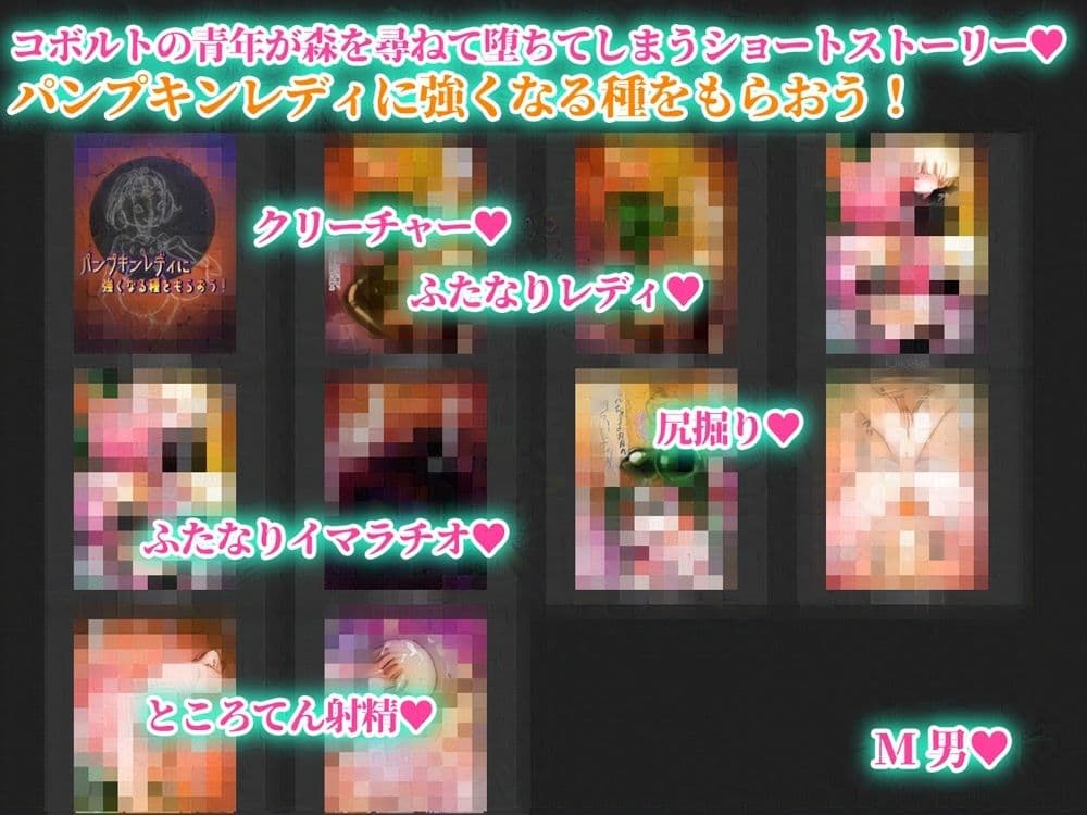 オバケサキュバスのナイトパーティ サンプル画像 6