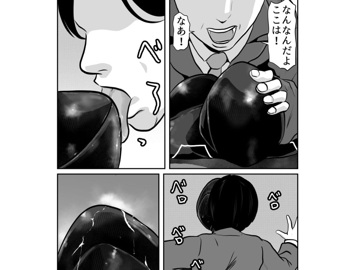 さんだー街道 サンプル画像 4