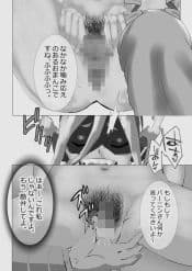 ヒロインレズビアンぷらす サンプル画像 6