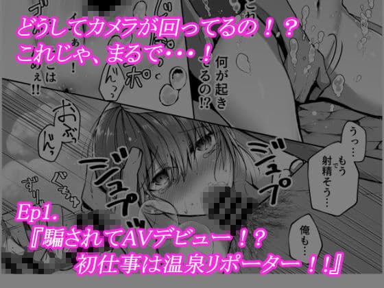 明日香ヴァージンアイドルデビュー アンソロジー集 サンプル画像 2