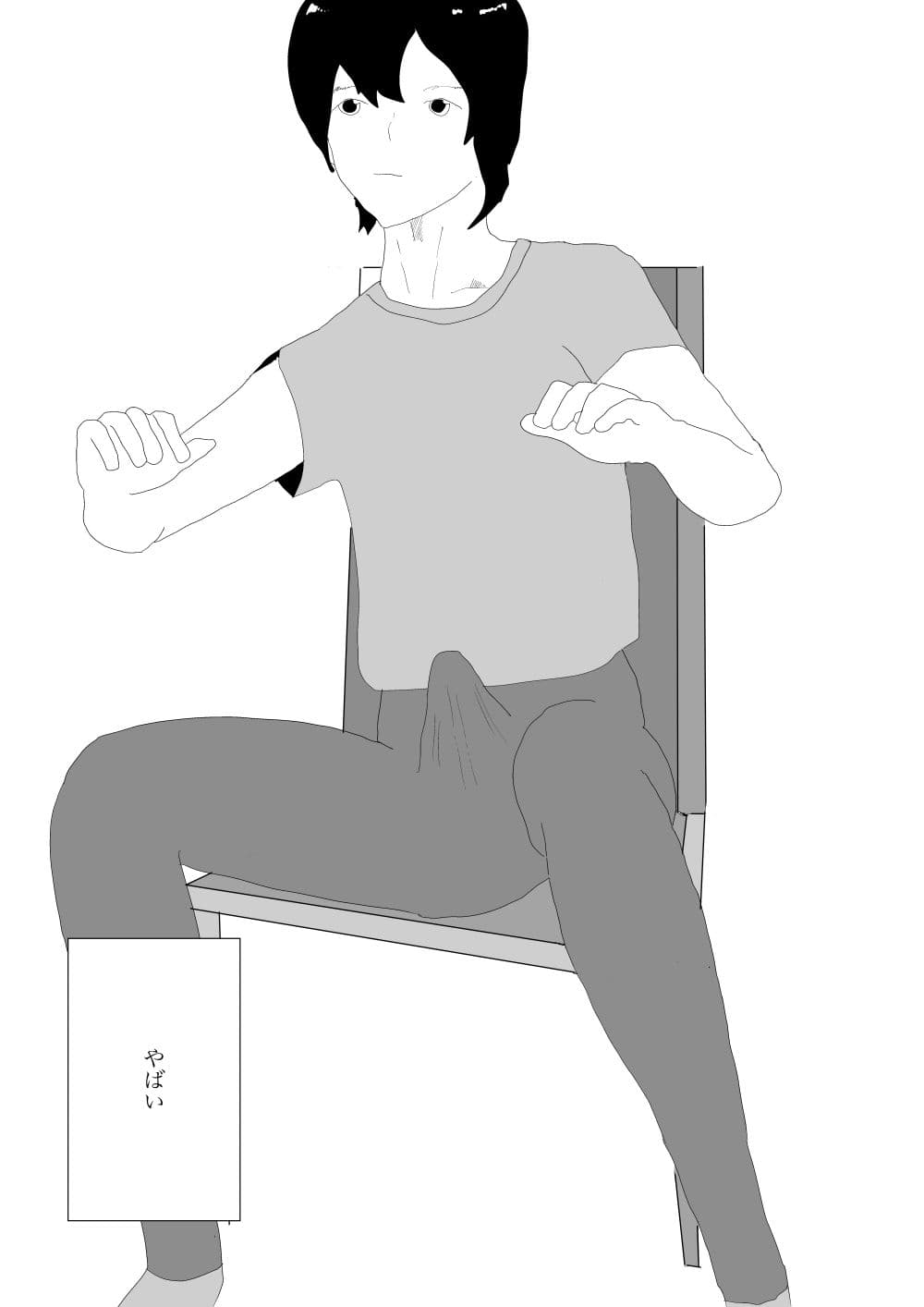 嫁の妹が来てセックスした話 サンプル画像 5