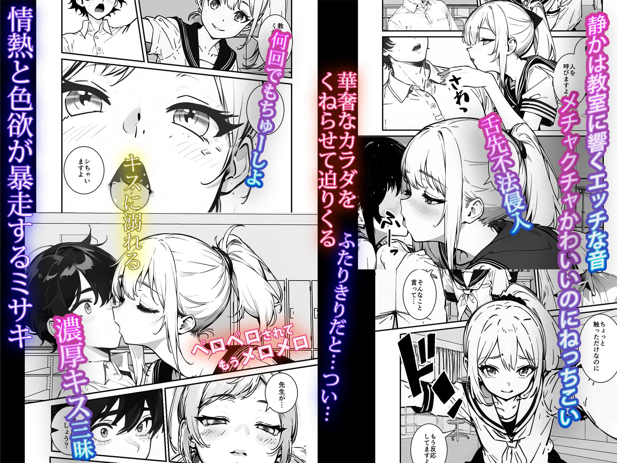 「先生、教えて！！」絵描きJKと秘密の個人授業 〜ミサキは先生のすべてが知りたいの〜 サンプル画像 8