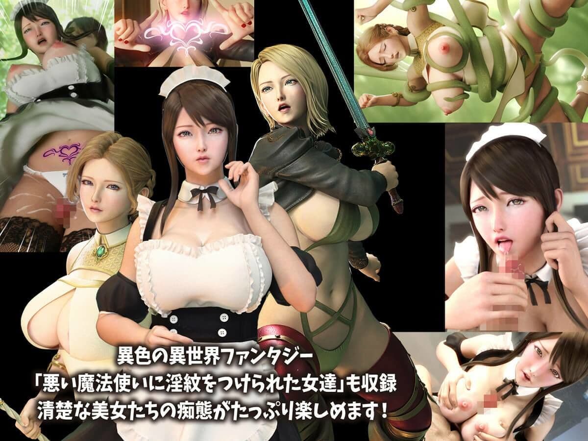 ヨーグル本舗全集 サンプル画像 3