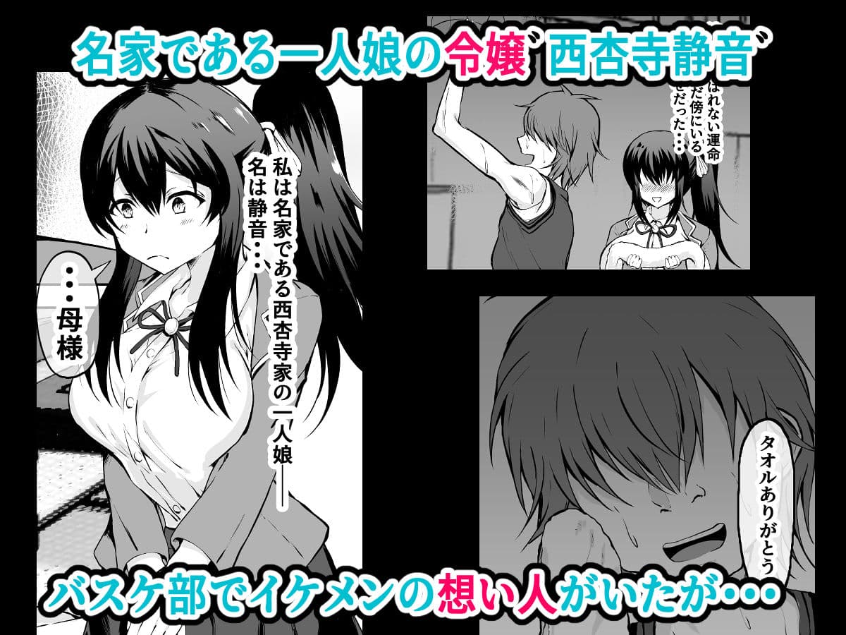 父娘妊活 代理出産！父様の世継ぎを娘の私が孕むまで サンプル画像 1