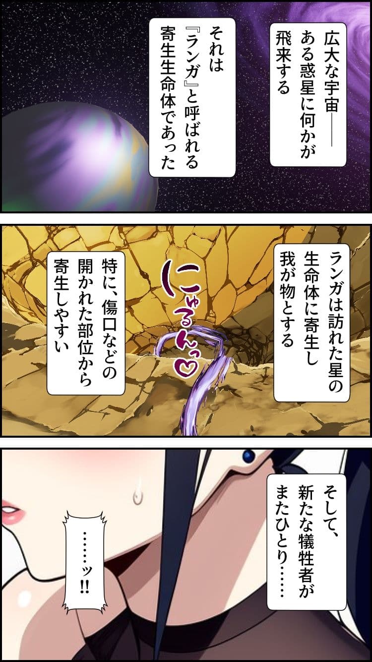 ノットリLite-女戦士編- サンプル画像 5