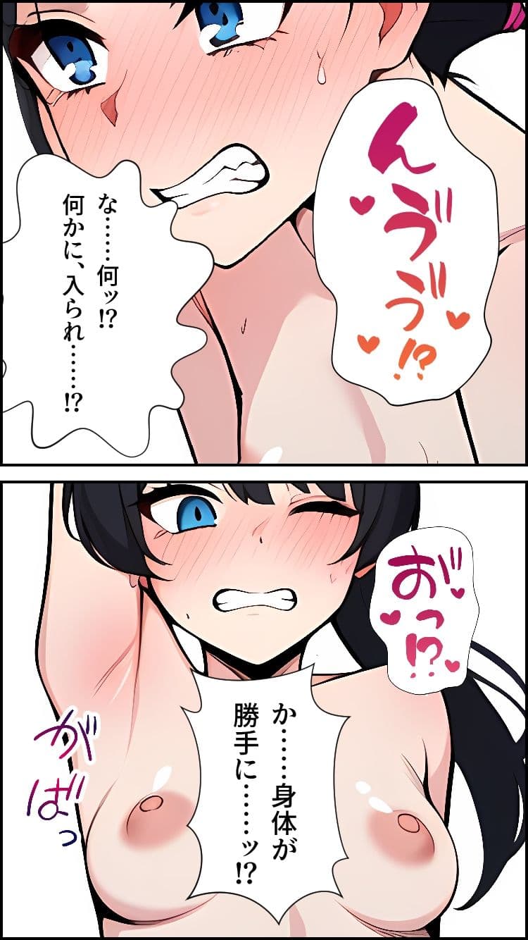 ノットリLite-女戦士編- サンプル画像 7