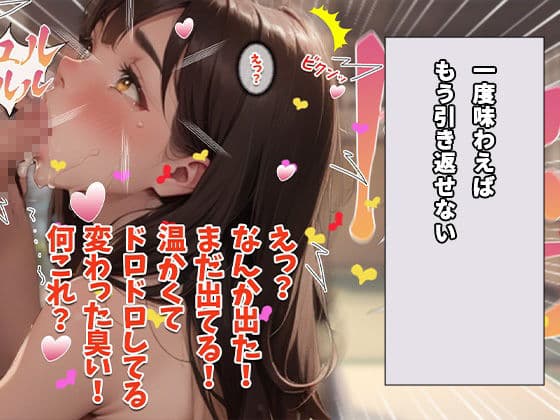 大奥女学院2 サンプル画像 9