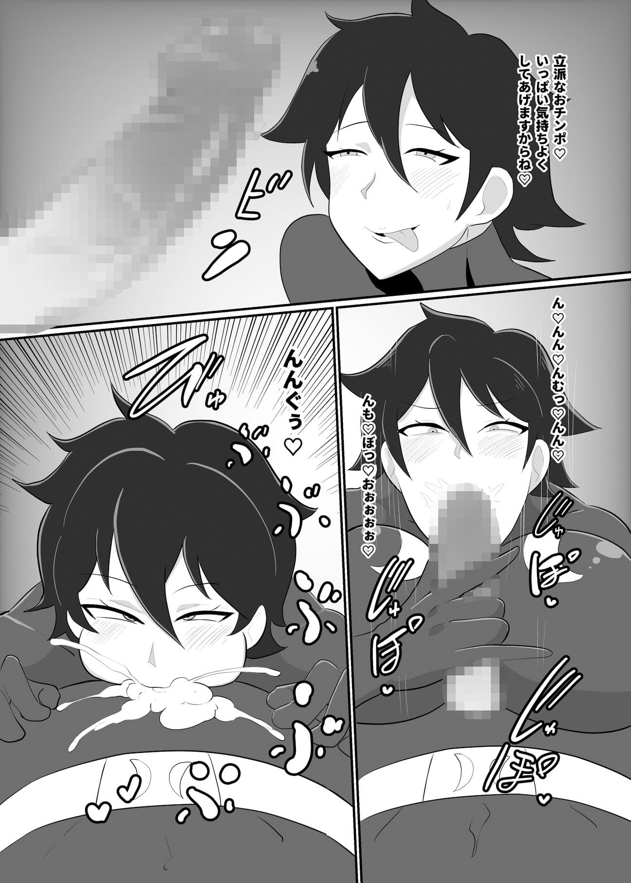 女戦闘員性処理任務記録 サンプル画像 2