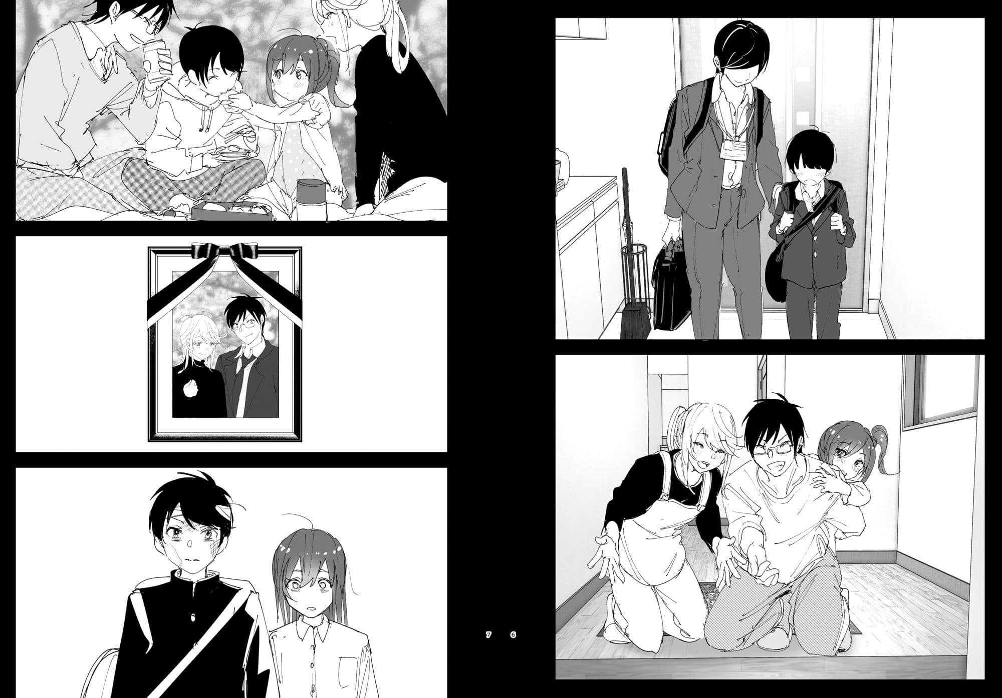 兄のことが大好きな妹の話 サンプル画像 3