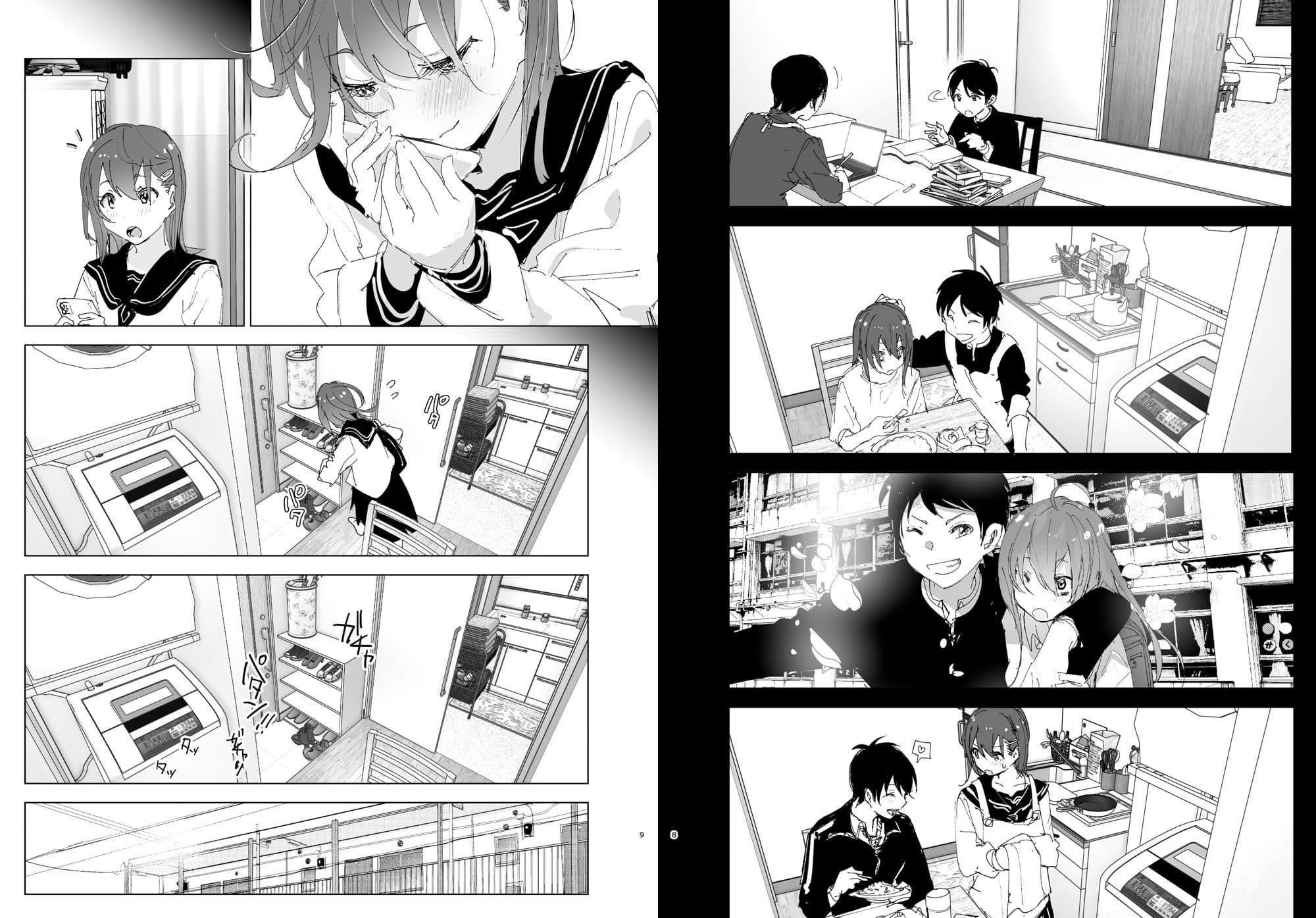 兄のことが大好きな妹の話 サンプル画像 4