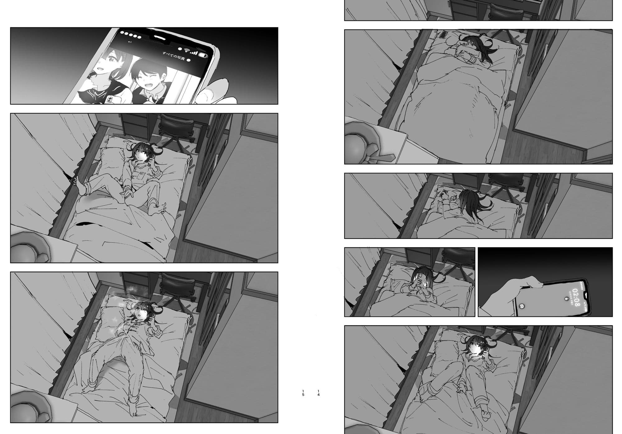 兄のことが大好きな妹の話 サンプル画像 7