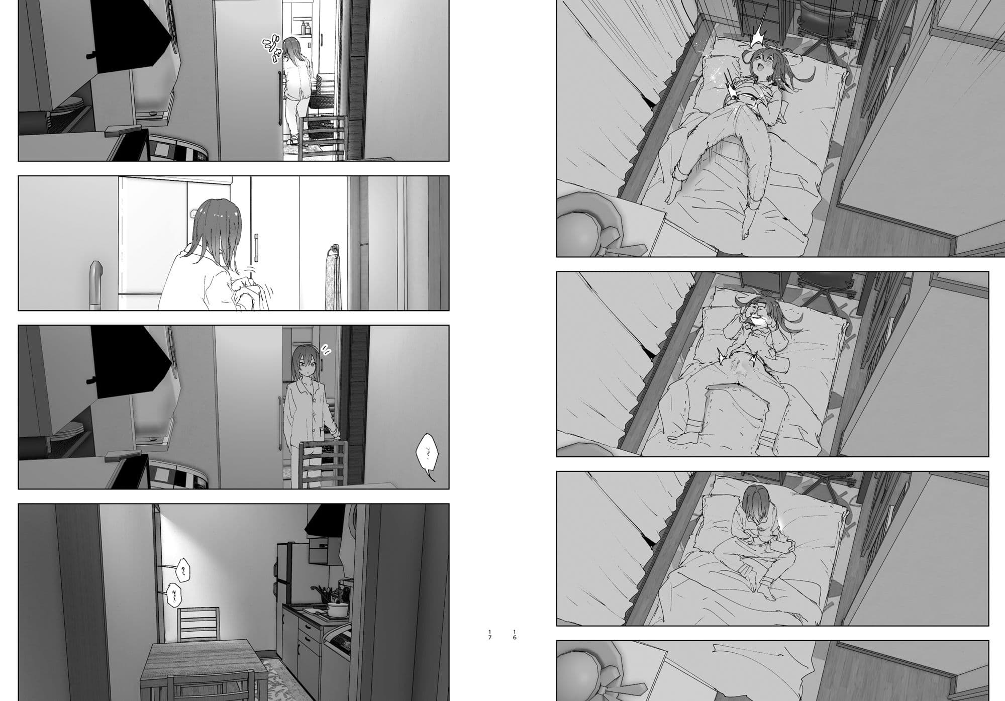 兄のことが大好きな妹の話 サンプル画像 8