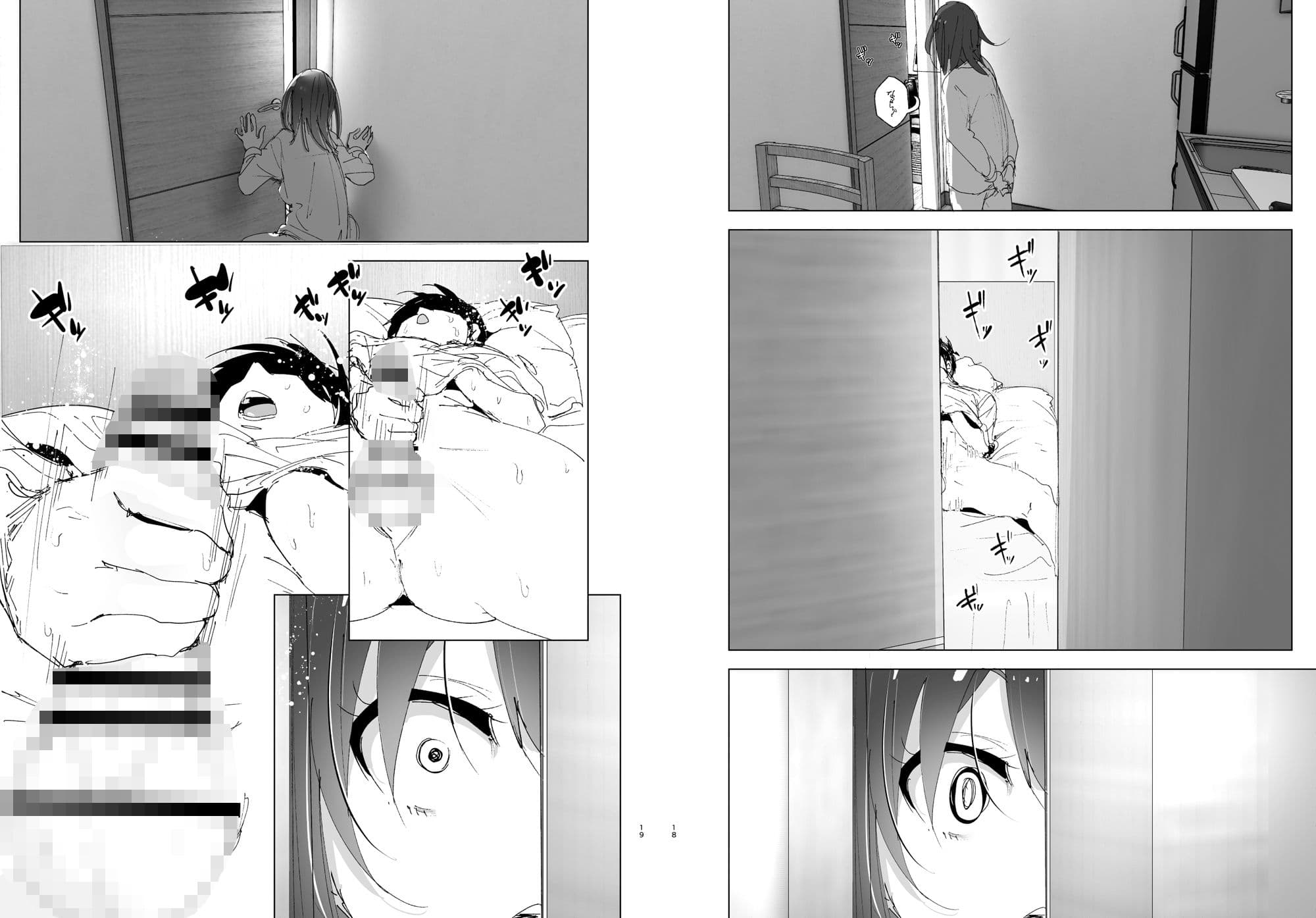 兄のことが大好きな妹の話 サンプル画像 9