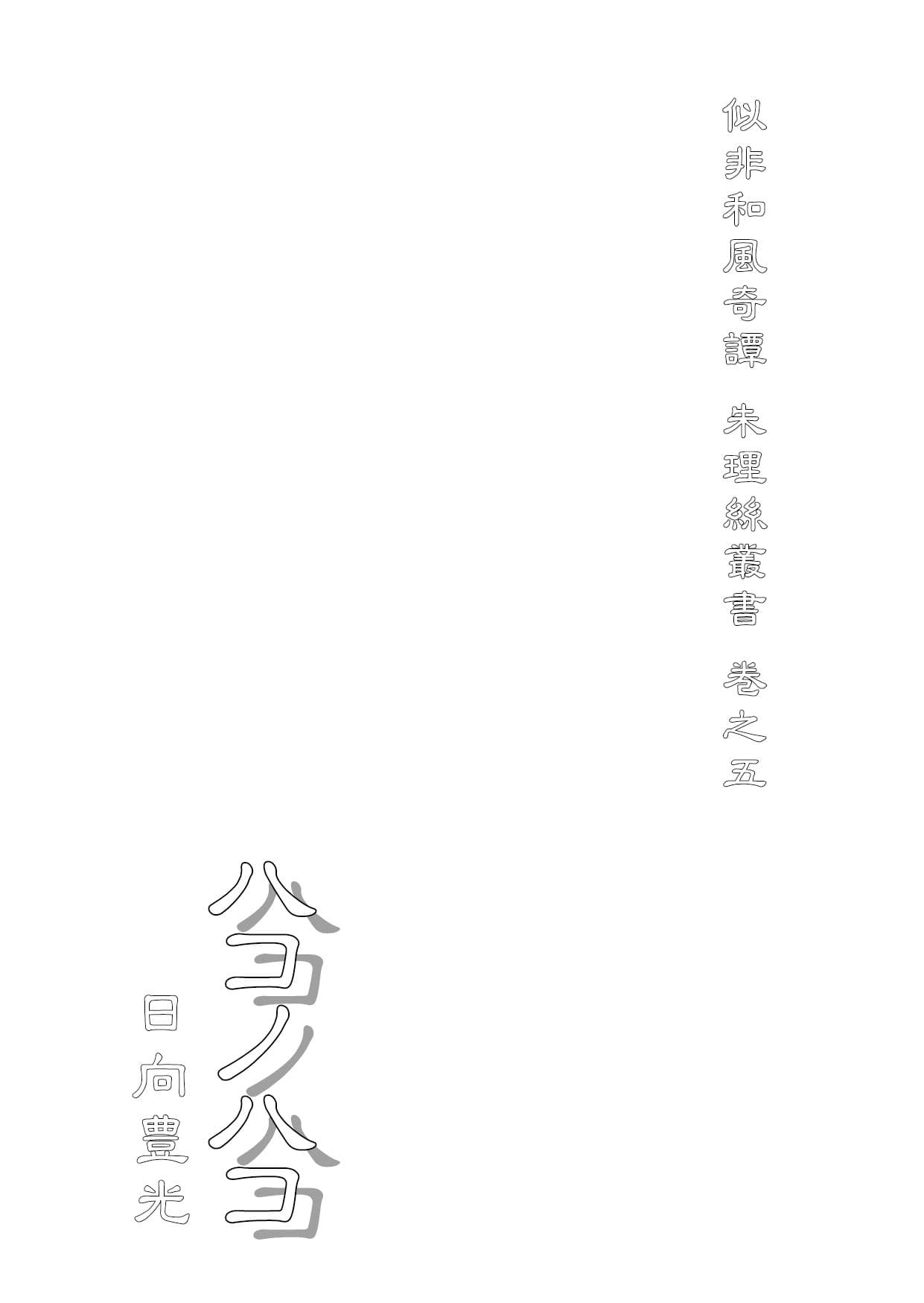 ハコノハコ サンプル画像 1